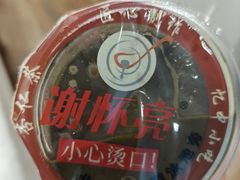 -谢怀亮芝麻茶