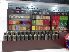 -百大超市(平阴县第四中学店)
