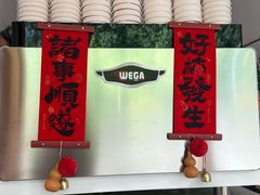 -MOI COFFEE(江山汇悦山府店)