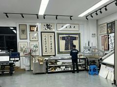 -龙慧画框·裱画配框工厂店