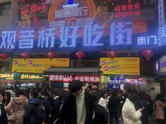 -一只酸奶牛(八一路店)