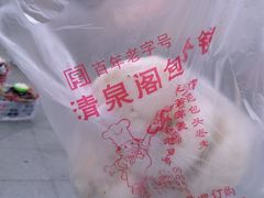 鲜笋肉包-清泉阁包子铺(中山路店)