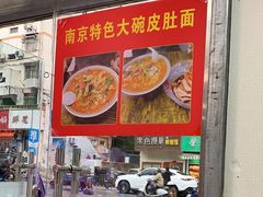 -刘长兴(逸仙桥店)