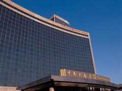 -咖啡苑自助餐厅·中国大饭店