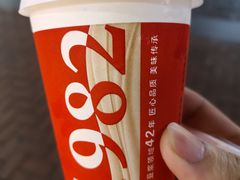 -嗨椒小面(萝岗万达店)