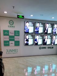 -重庆军美医疗美容医院