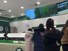 -鹏欣水游城