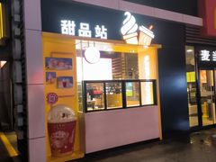 -麦当劳(杭州西湖银泰百货店)