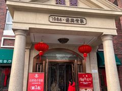-桂园餐厅(五大道店)