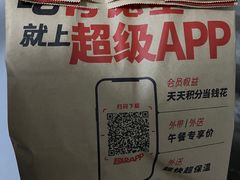 -肯德基(杭州永安店)