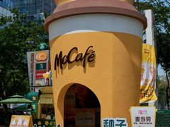 -麦当劳(领展中心城店)