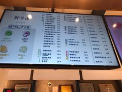 -野萃山·潮汕厚果汁(十亩地店)