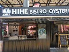 -HIHE Bistro·Oyster Bar(华熙live店)