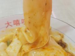 -大嘻咹biangbiang面(历史博物馆店)