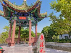 -华清宫景区