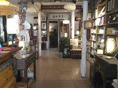 -邊城書店