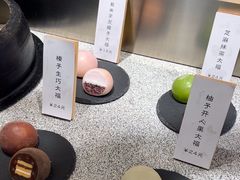 -米糯糯·MINONO·大福冰淇淋(青岛万象城店)