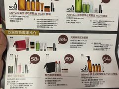 -崇光百货(尖沙咀店)