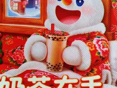 -蜜雪冰城(大连西岗八一路店)