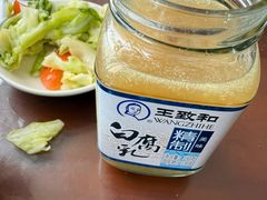 -野狗羊肉汤
