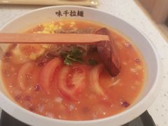 -味千拉面(敏捷广场店)