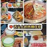        品火锅        聊人生～