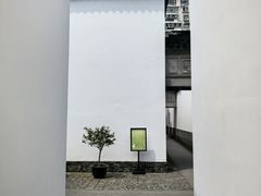 -程十发艺术馆