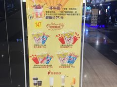 -中影国际影城(九江花园城CINITY LED店)