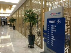 -美年大健康体检中心(太阳宫分院)