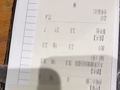 -木屋烧烤(创业店)