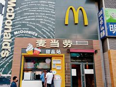 门面-麦当劳(西单明珠店)
