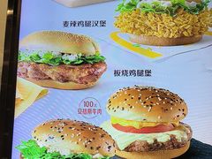 -麦当劳(凯德MALL太阳宫店)
