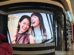 -天河城购物中心