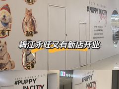 -天津梅江印象城