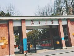-复旦大学光华楼