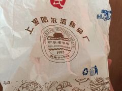 -上海哈尔滨食品厂(汇联商厦店)