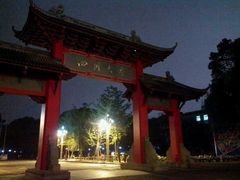 -四川大学(华西校区)