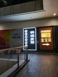 -侨治发型