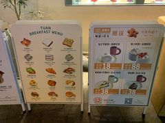 -tuan woodfire kitchen(锦绣坊店)