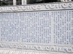 -南阳卧龙岗武侯祠