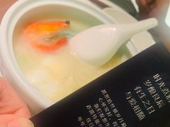 -CHIC1699远洋私厨