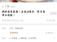 -味多美(江桥万达店)