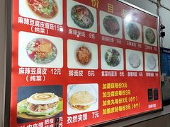 -老字号杨坡红油米线腊汁肉夹馍(东四道巷店)