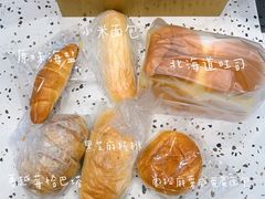 -面包与我Bread Or Me(长城汇店)