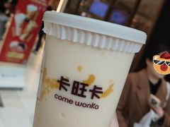 -卡旺卡(马鞍山金鹰店)