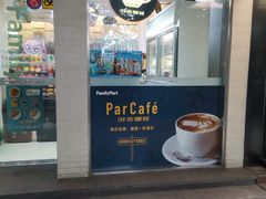 -全家便利店(襄阳南路店)