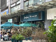 -Be Lived Cafe比例咖啡(摩天轮店)