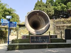 -大嶝英雄三岛战地观光园