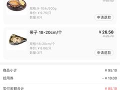 -盒马鲜生(岭南新世界店)