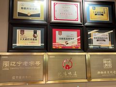 -回锦轩(泉园店)